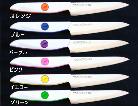 カラフルな6色カラー